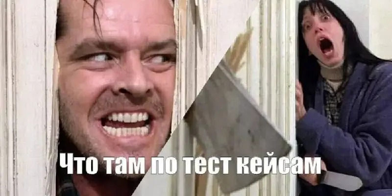 О лайфхаках тестовых заданий при отборе кандидатов | Сетка — социальная сеть от hh.ru