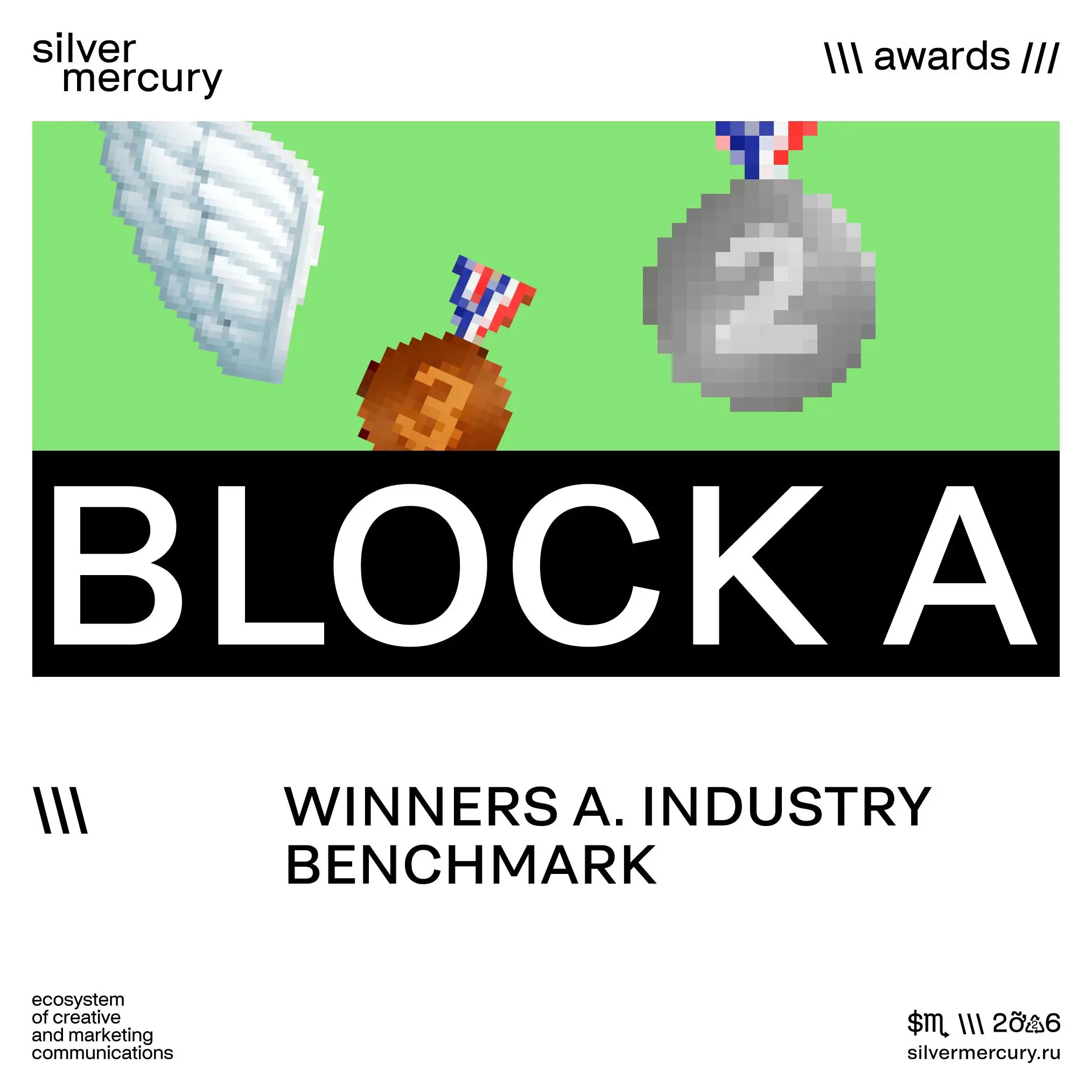 🩶 Блок A.INDUSTRY BENCHMARK
15 — Silver,
25 — Bronze.
Сертификаты будут в комментариях | Сетка — социальная сеть от hh.ru