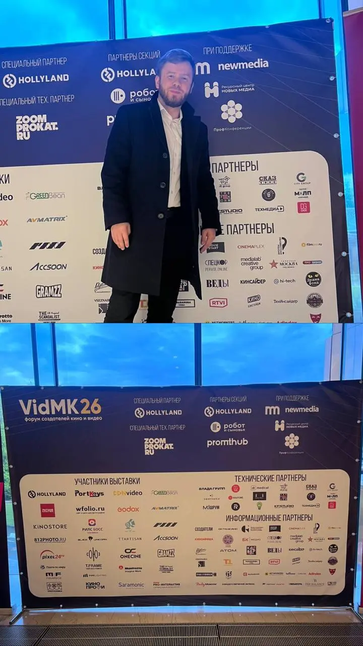 В Soluxe в Москве 29-30 мая проходит крупнейший форум по видео - VidMK. Наши СМИ Типичная Москва и DailyMoscow являются информационными партнерами форума | Сетка — социальная сеть от hh.ru