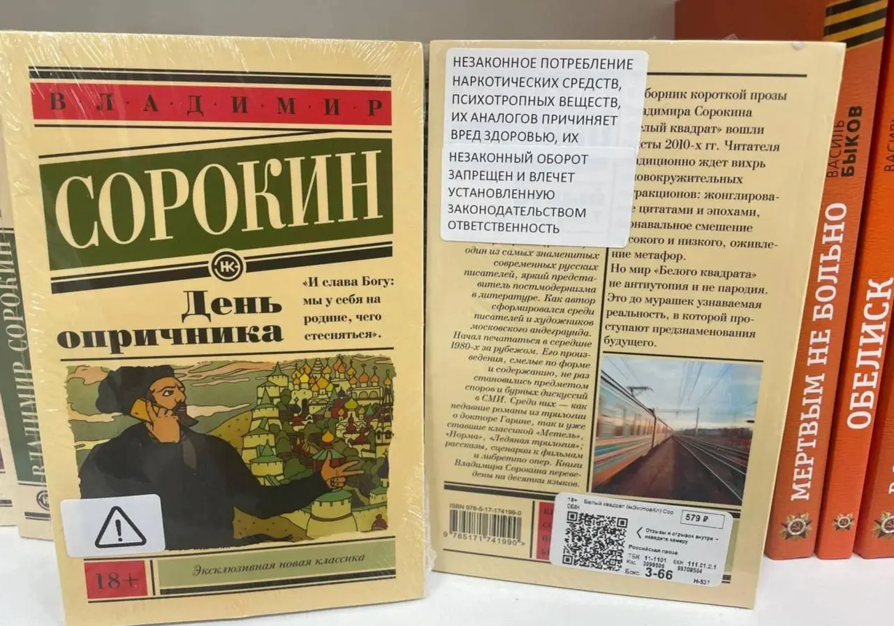 Знак «осторожно», который работает как «купи меня»
Скорее всего, это уже сто раз обсудили без меня. Я живу в своём пузыре и про очевидные вещи иногда узнаю последним. Но вдруг | Сетка — социальная сеть от hh.ru