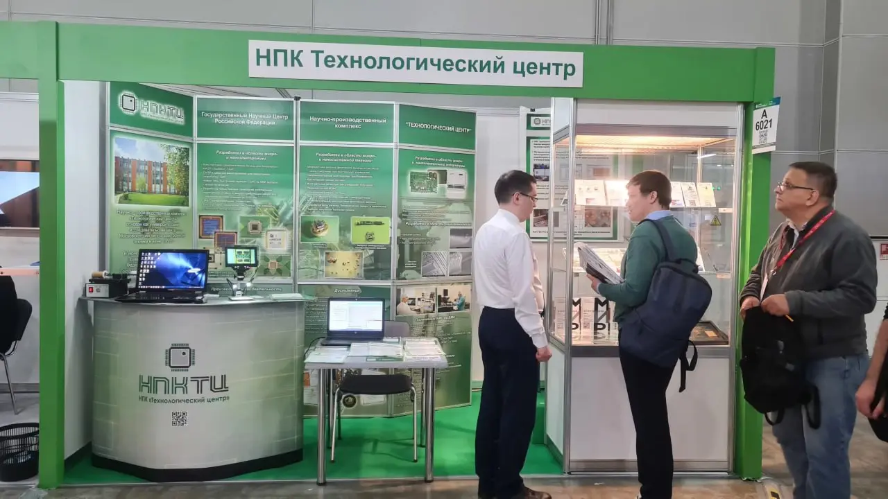 CNews: «Минпромторг оштрафовал разработчика на 123 млн рублей за срыв производства отечественного аналога чипов Analog Devices»
Минпромторг РФ оштрафовал зеленоградский «Технологический центр» | Сетка — социальная сеть от hh.ru