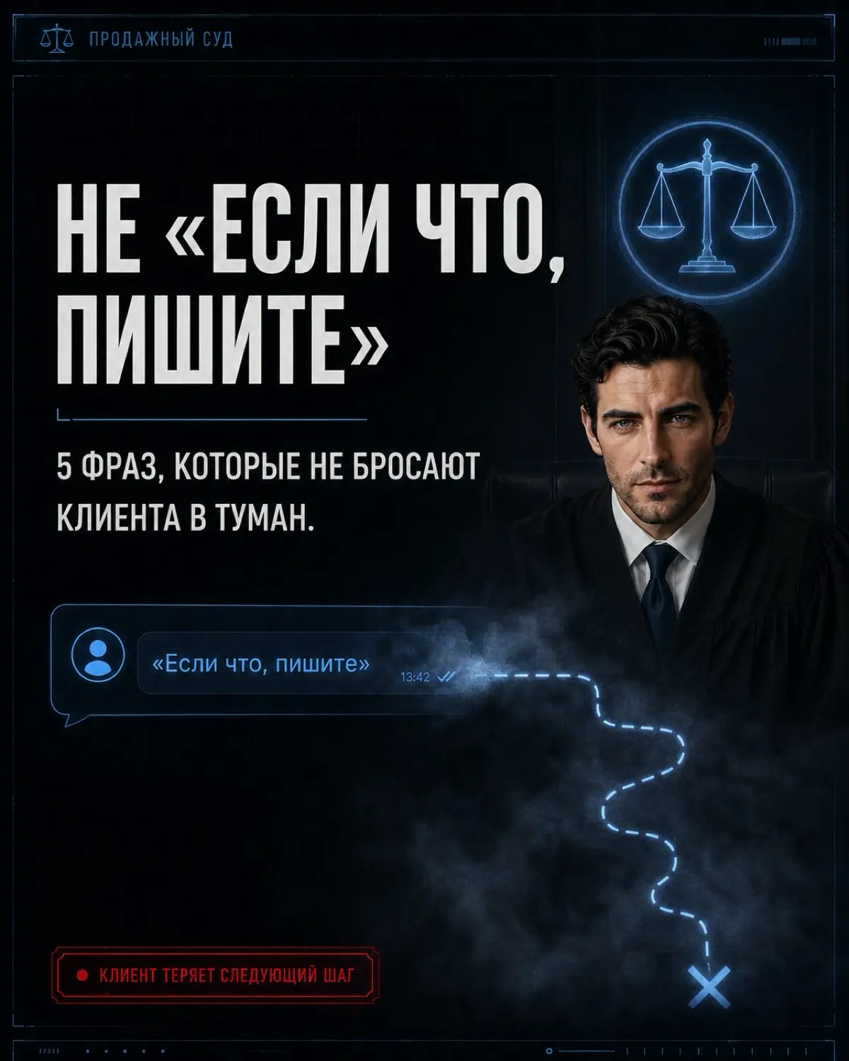 ПАССИВНОЕ КУРЕНИЕ,ТОКСИЧНЫЕ БЫВШИЕ И ФРАЗА «ЕСЛИ ЧТО,ПИШИТЕ» | Сетка — социальная сеть от hh.ru