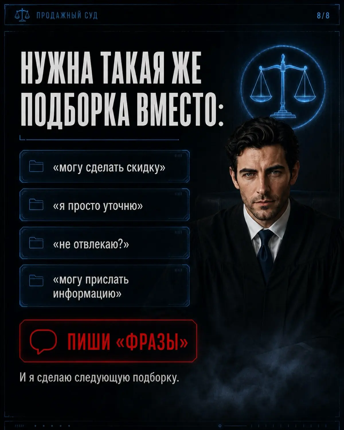 ПАССИВНОЕ КУРЕНИЕ,ТОКСИЧНЫЕ БЫВШИЕ И ФРАЗА «ЕСЛИ ЧТО,ПИШИТЕ» | Сетка — социальная сеть от hh.ru