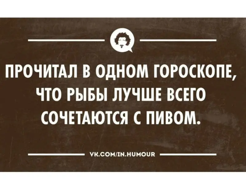 Найм по астрологии: не гороскопы, а система | Сетка — социальная сеть от hh.ru