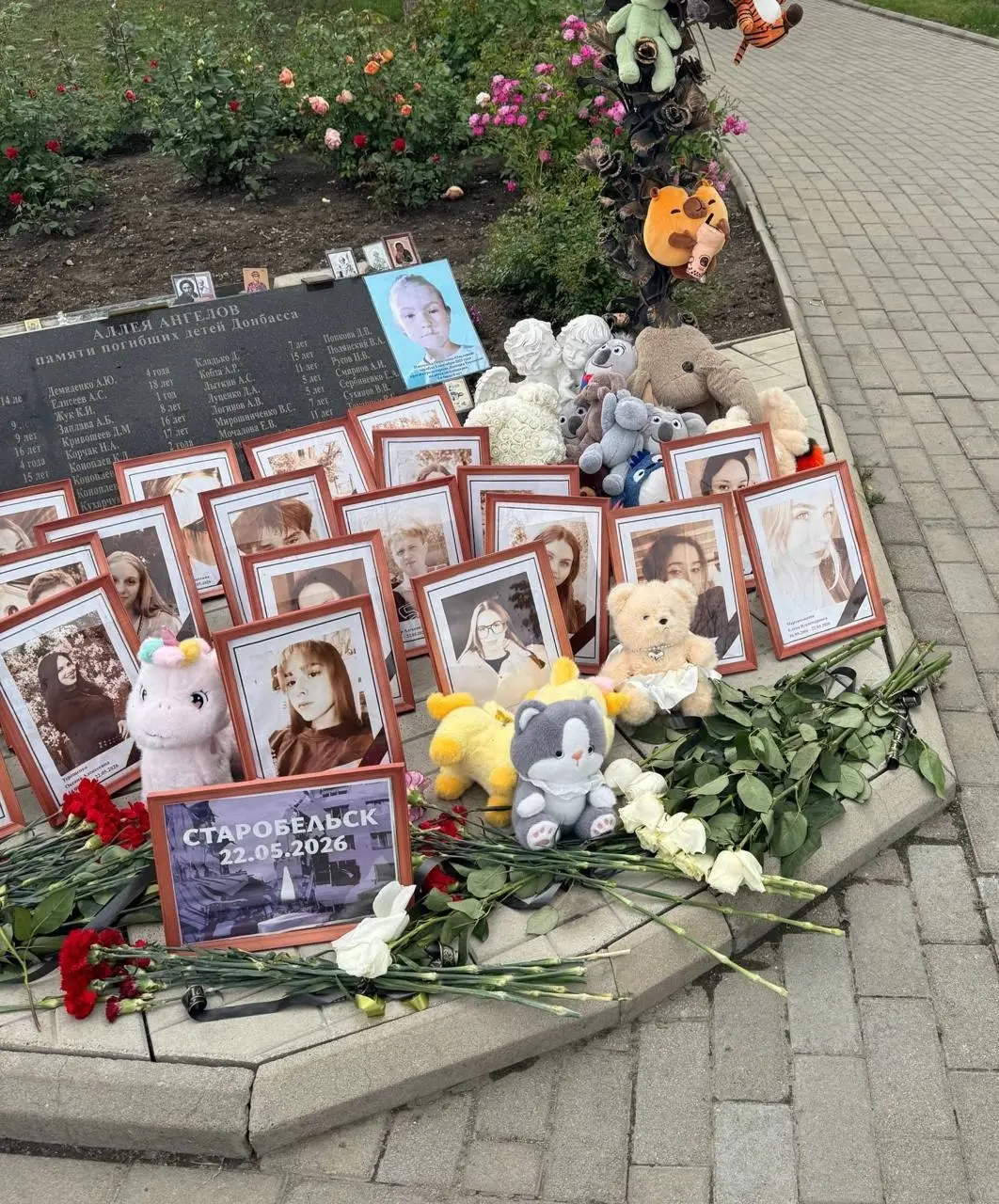Донецк. Аллея ангелов сегодня | Сетка — социальная сеть от hh.ru