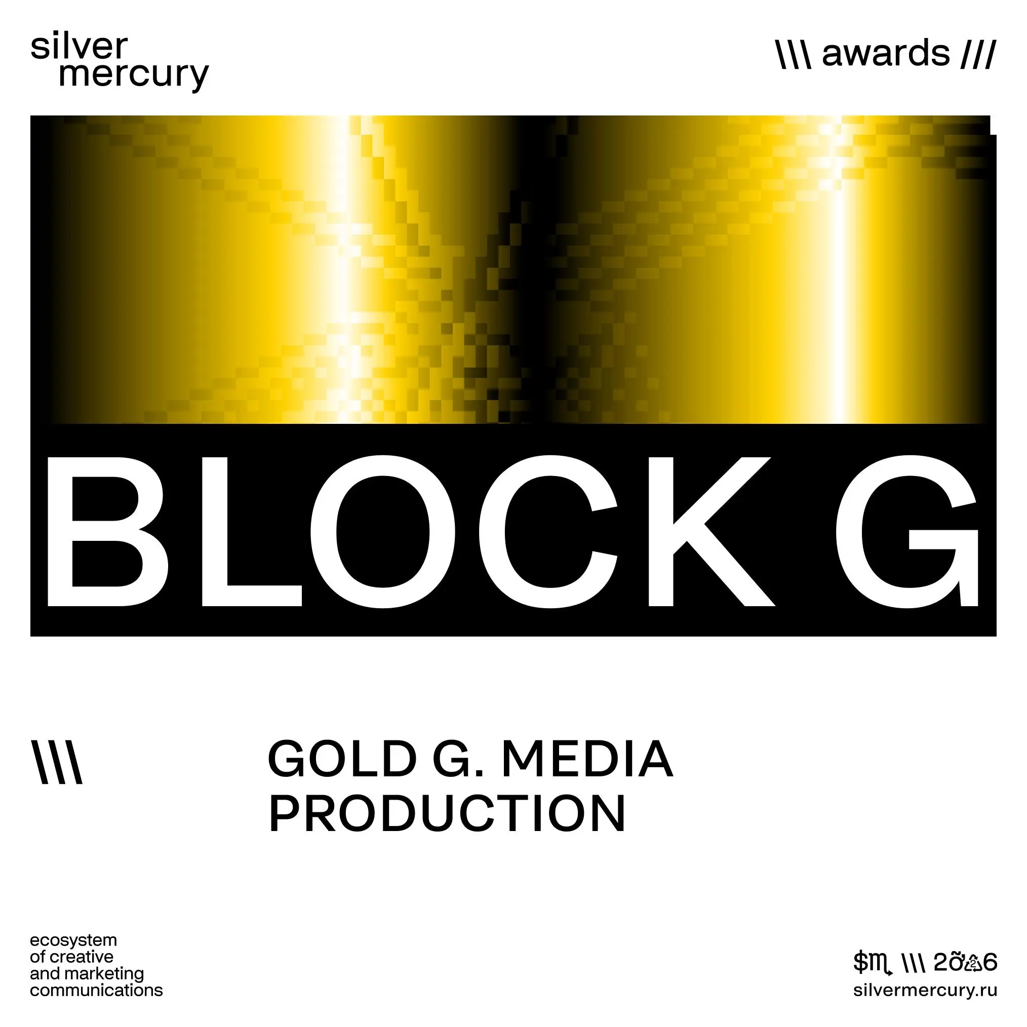 🩶 Блок G. MEDIA PRODUCTION
2 — Gold.
Сертификаты — в комментариях | Сетка — социальная сеть от hh.ru