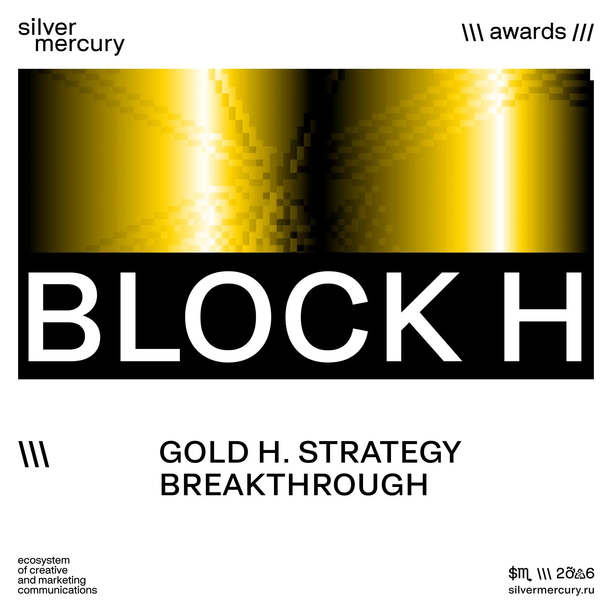 🩶 Блок H. STRATEGY BREAKTHROUGH
3 — Gold.
Сертификаты — в комментариях | Сетка — социальная сеть от hh.ru
