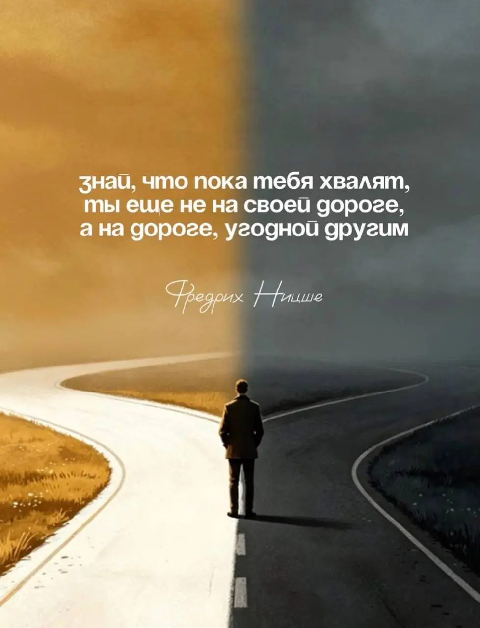 Задумалась о признании похвале на работе…
Часто бывает так, что могут хвалить редко и по делу, а кому-то важно получать похвалу постоянно…
Я думаю, что все зависит от зрелости личности и когда каждый ... | Сетка — социальная сеть от hh.ru