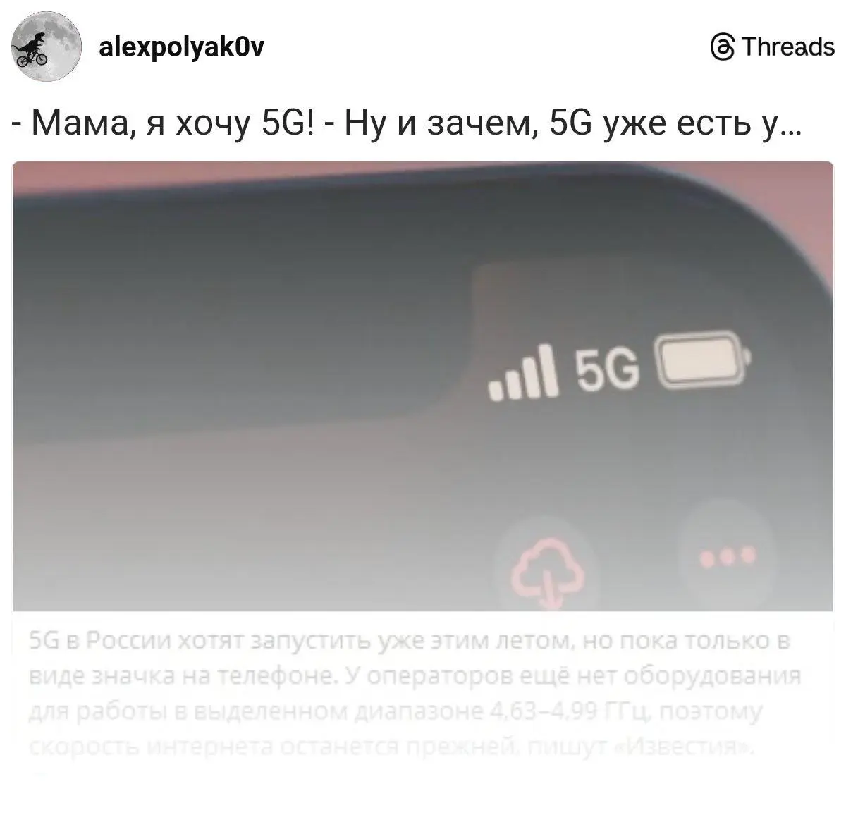 ару просто ржака смеяка | Сетка — социальная сеть от hh.ru