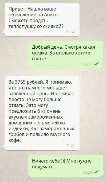 Отопительная техника сближает))) | Сетка — социальная сеть от hh.ru