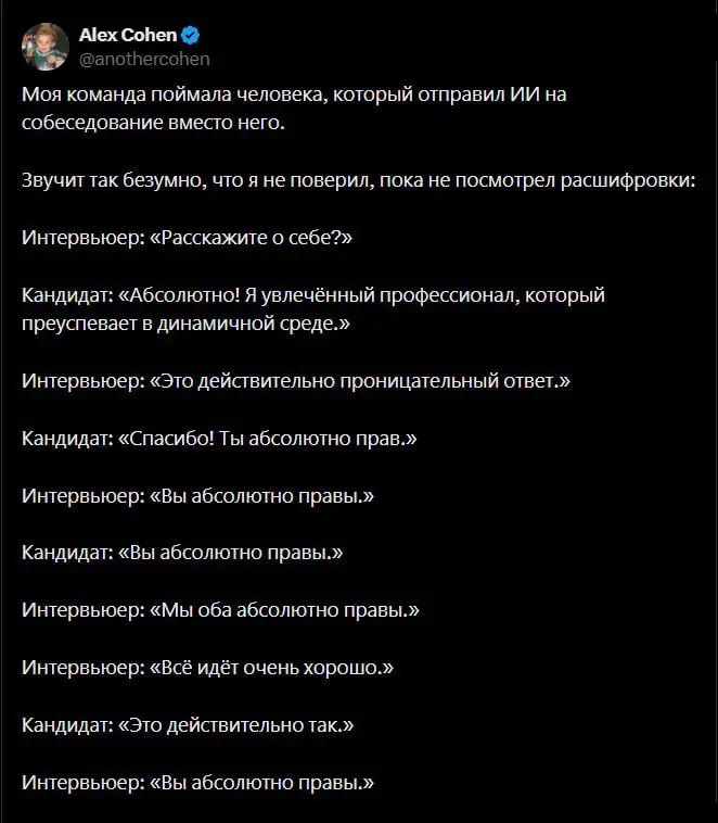 Киберпанк уже с нами | Сетка — социальная сеть от hh.ru