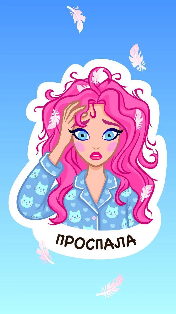 ситуэйшн: люблю спатьправда жизни: просыпаю
шаг 1:
берем одну эмоцию, усиливаем ее широкими мимикой, жестом
шаг 2:
деталями раскрываем историю | Сетка — социальная сеть от hh.ru