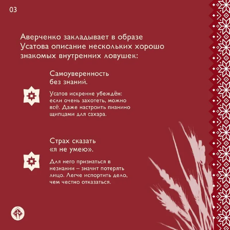 Эту книгу ты успеешь прочесть за одну чашку кофе
💌Аркадий Аверченко написал «Специалиста» больше ста лет назад, но эта история и сегодня попадает в самое сердце | Сетка — социальная сеть от hh.ru