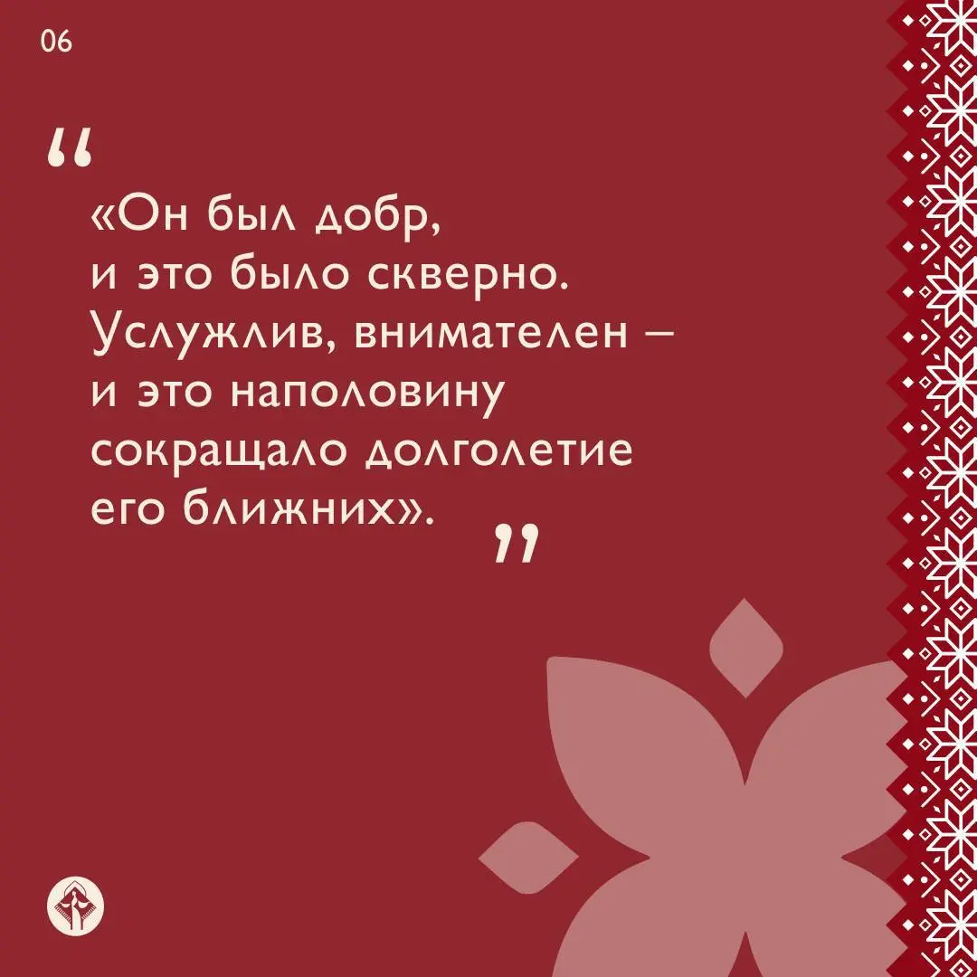 Эту книгу ты успеешь прочесть за одну чашку кофе
💌Аркадий Аверченко написал «Специалиста» больше ста лет назад, но эта история и сегодня попадает в самое сердце | Сетка — социальная сеть от hh.ru