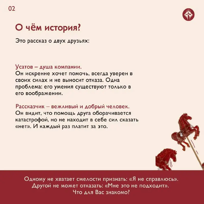 Эту книгу ты успеешь прочесть за одну чашку кофе
💌Аркадий Аверченко написал «Специалиста» больше ста лет назад, но эта история и сегодня попадает в самое сердце | Сетка — социальная сеть от hh.ru