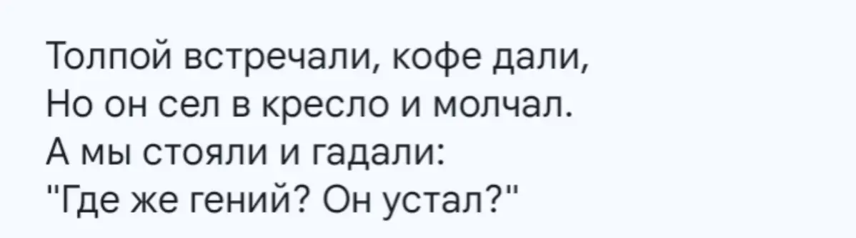 Синдром приглашëнного гуру | Сетка — социальная сеть от hh.ru
