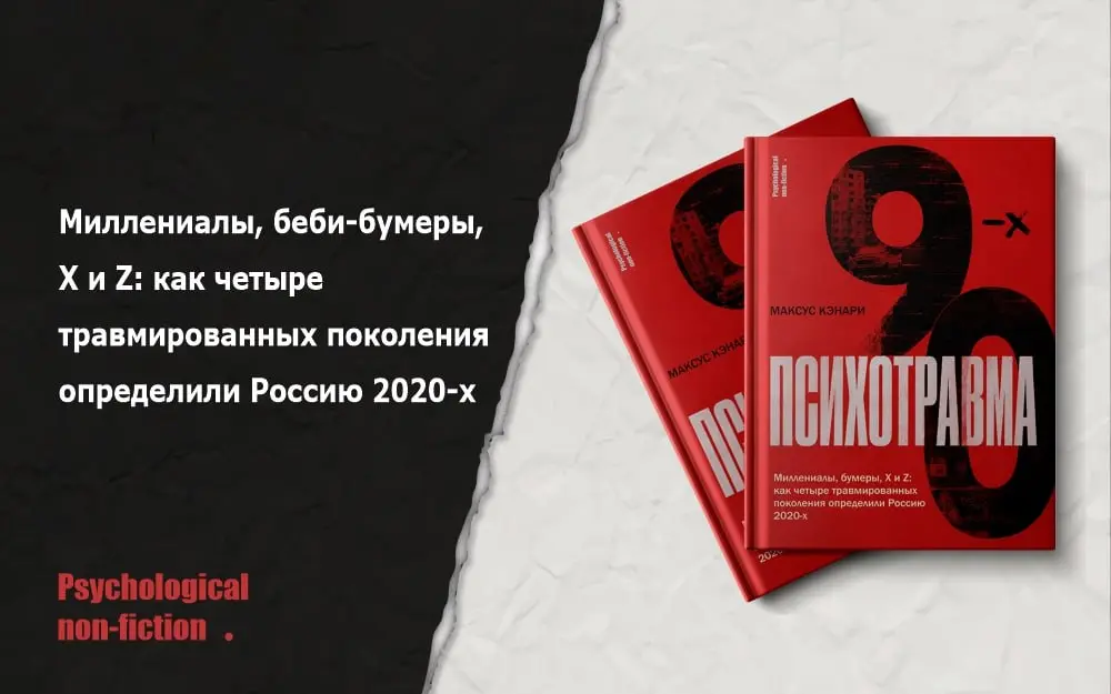 Друзья, больше половины книги уже написано и теперь вы можете поддержать издание донатом здесь 🙏🏻
В этом посте были ссылки, но мы их удалили по правилам Сетки | Сетка — социальная сеть от hh.ru