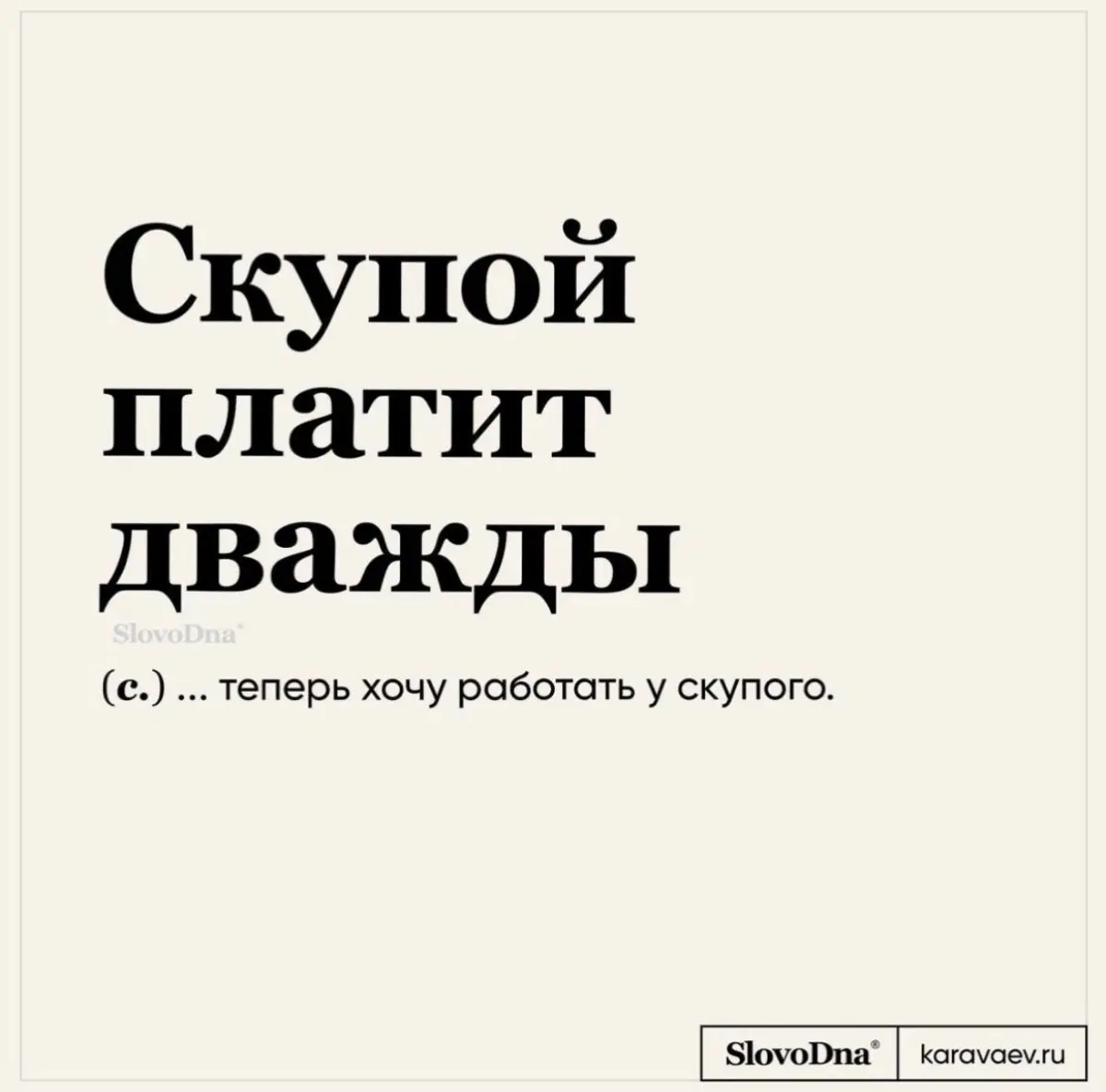 Вот вам традиционный субботний мемчик | Сетка — социальная сеть от hh.ru