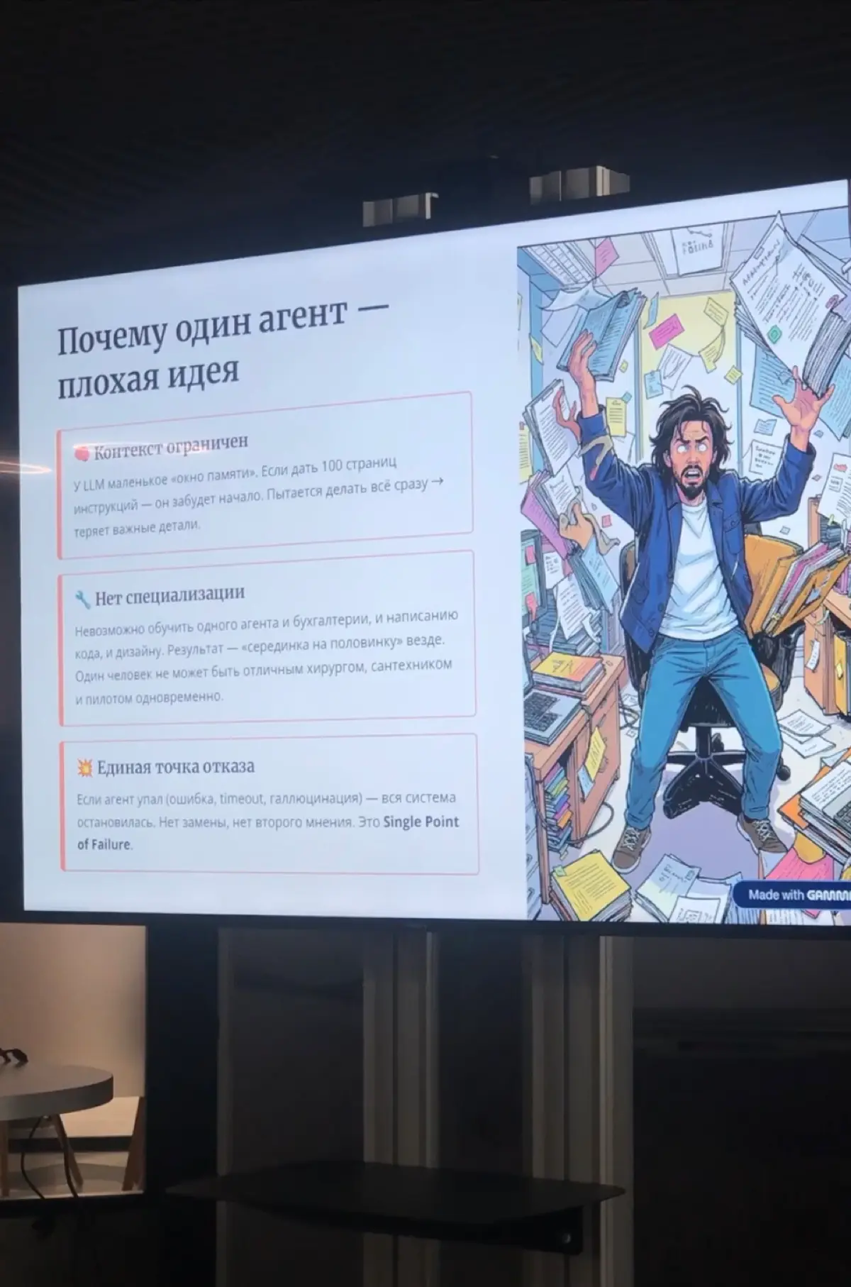 Сбер собирает представителей сочинского IT-коммьюнити | Сетка — социальная сеть от hh.ru