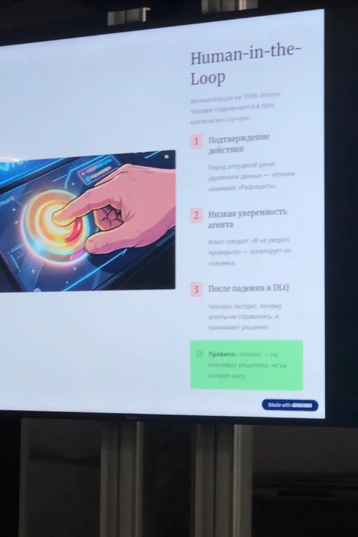 Сбер собирает представителей сочинского IT-коммьюнити | Сетка — социальная сеть от hh.ru