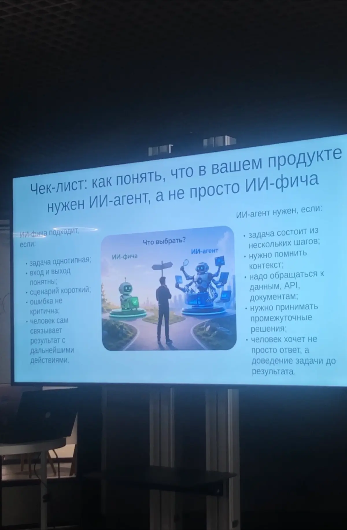 Сбер собирает представителей сочинского IT-коммьюнити | Сетка — социальная сеть от hh.ru