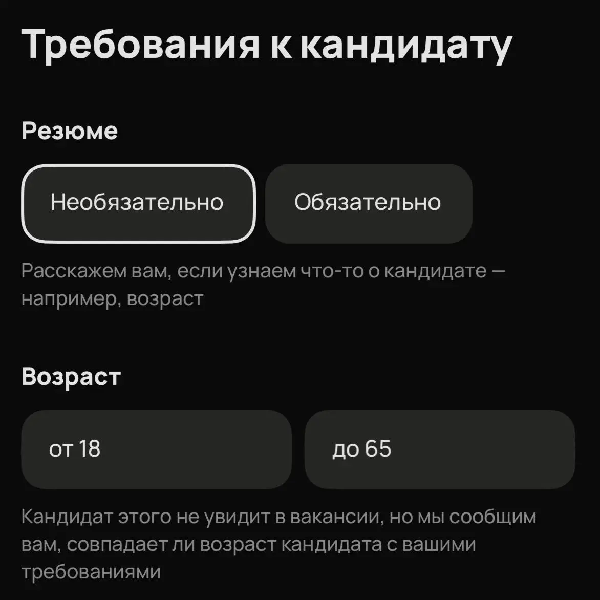 Авито.Работа в пальте (белом)
Авито.Работа без пальта
——
знаю, что правильно — пальто. но так смешнее! | Сетка — социальная сеть от hh.ru