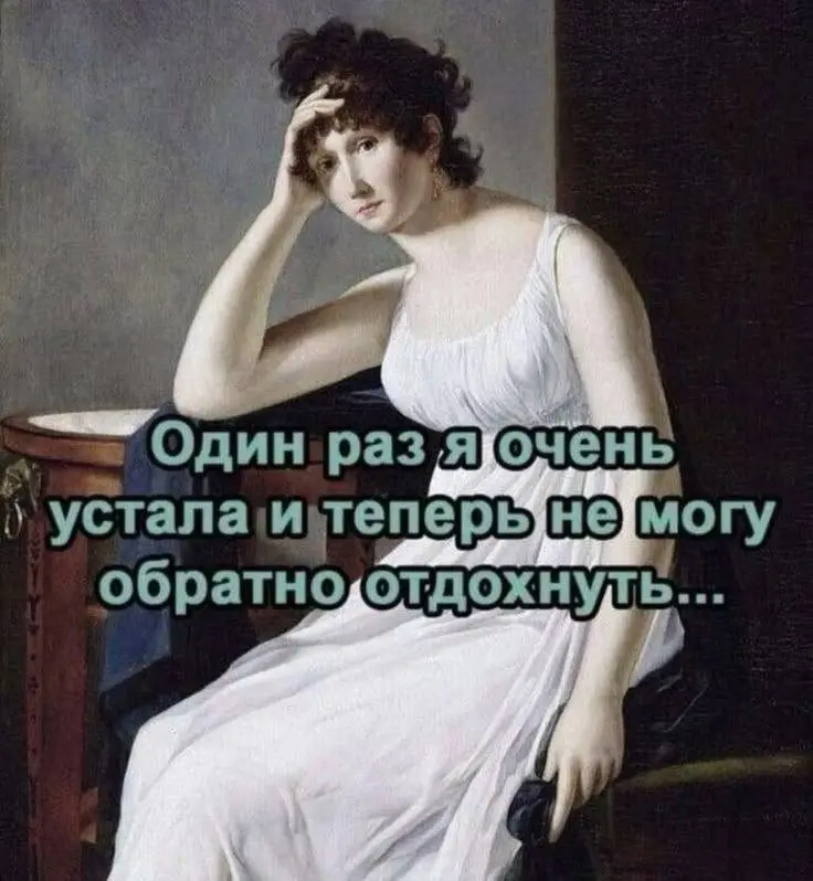 5 занятий, которые помогают снять стресс (доказано✅)
Действительно адекватные способы справляться со стрессом, без советов «просто меньше переживайте» Самое время попробовать это на выходных | Сетка — социальная сеть от hh.ru