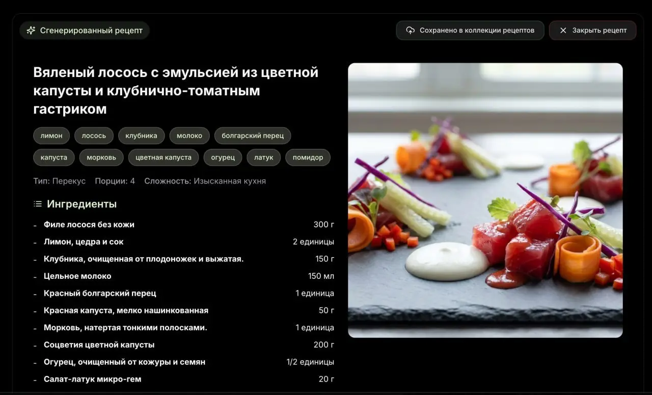 🍳НЕЙРОНКА УЖЕ ГОТОВИТ УЖИН
Epicure — «карманный ИИ-повар», который знает о еде всё и даже больше 🍔 | Сетка — социальная сеть от hh.ru