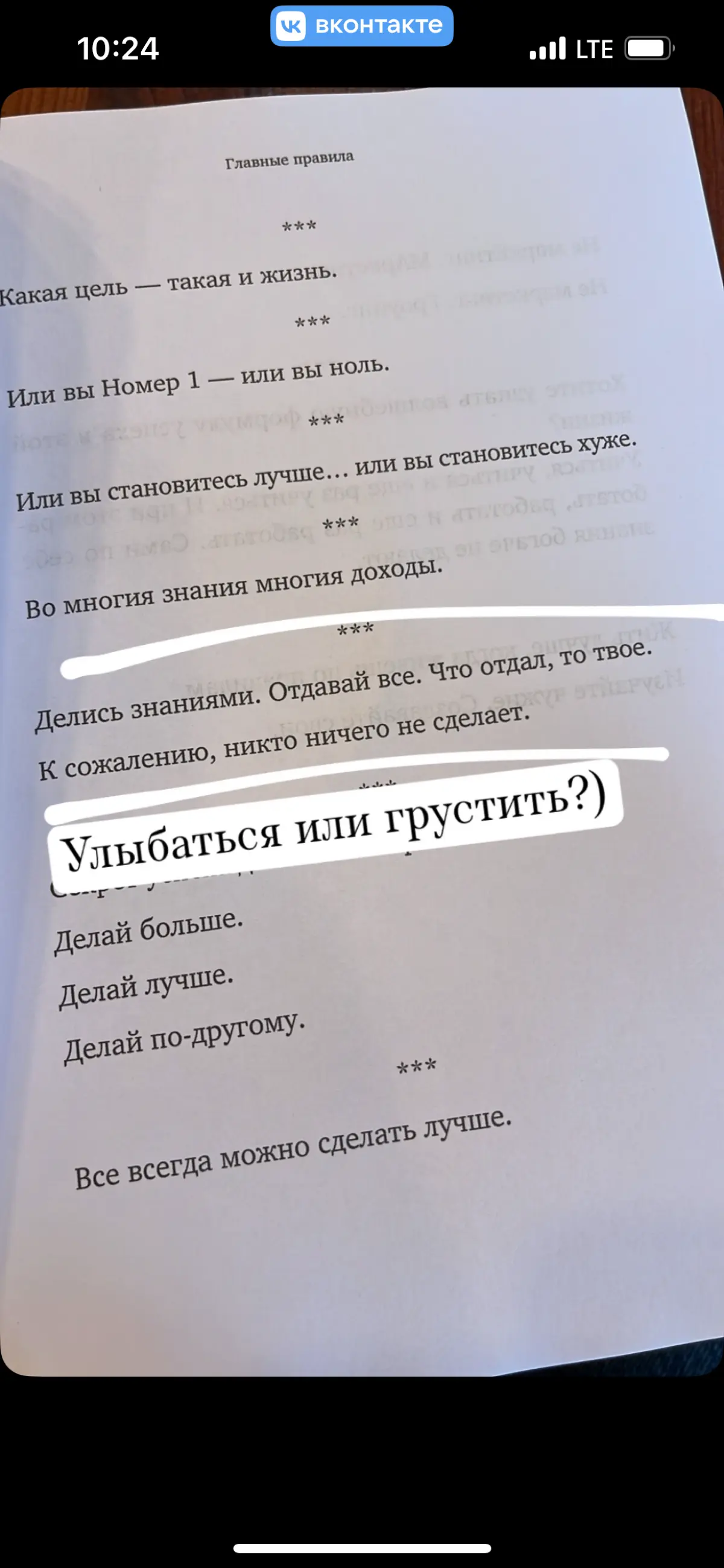 В первую очередь делиться знаниями нужно для себя 😌 | Сетка — социальная сеть от hh.ru