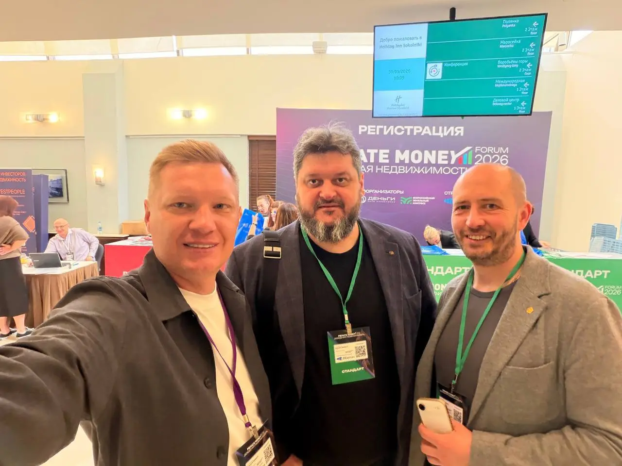 Короче и плотнее:
Private Money Forum 2026 | Сетка — социальная сеть от hh.ru