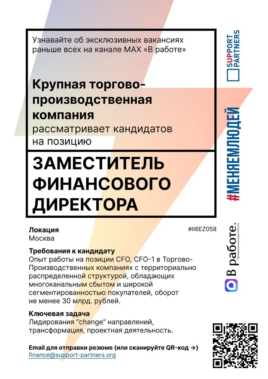#вакансии
Еженедельная подборка эксклюзивных вакансий недели, которую подписчики нашего канала получают всегда первыми.
Помогаем компаниям и людям найти друг друга | Сетка — социальная сеть от hh.ru