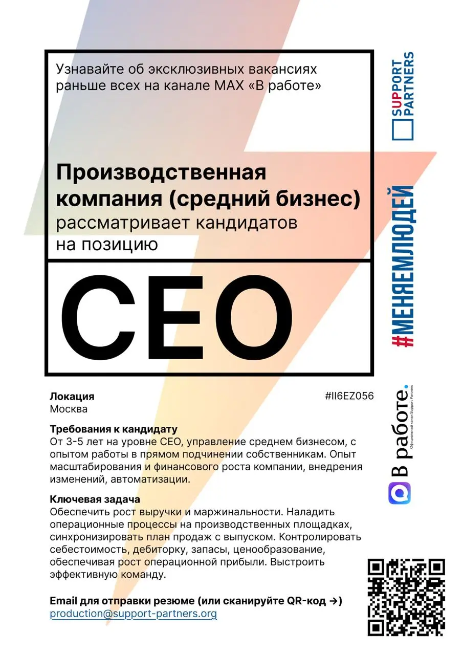 #вакансии
Еженедельная подборка эксклюзивных вакансий недели, которую подписчики нашего канала получают всегда первыми.
Помогаем компаниям и людям найти друг друга | Сетка — социальная сеть от hh.ru