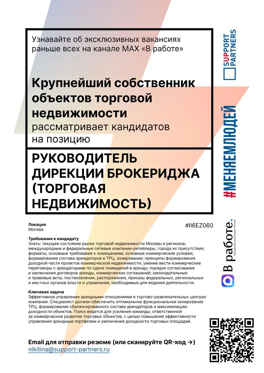 #вакансии
Еженедельная подборка эксклюзивных вакансий недели, которую подписчики нашего канала получают всегда первыми.
Помогаем компаниям и людям найти друг друга | Сетка — социальная сеть от hh.ru