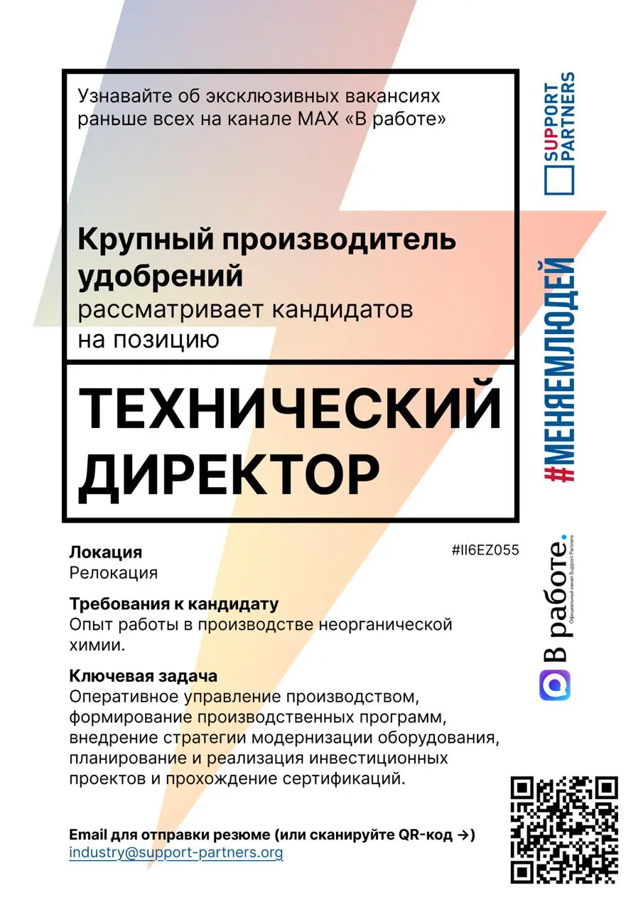 #вакансии
Еженедельная подборка эксклюзивных вакансий недели, которую подписчики нашего канала получают всегда первыми.
Помогаем компаниям и людям найти друг друга | Сетка — социальная сеть от hh.ru