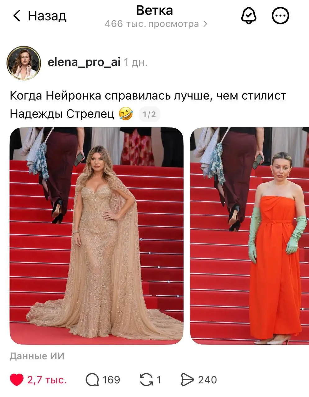 Как искать идеи для вирусных широких постов? Мой алгоритм
Мне часто задают этот вопрос мои ученики. Поделюсь с вами моим алгоритмом | Сетка — социальная сеть от hh.ru