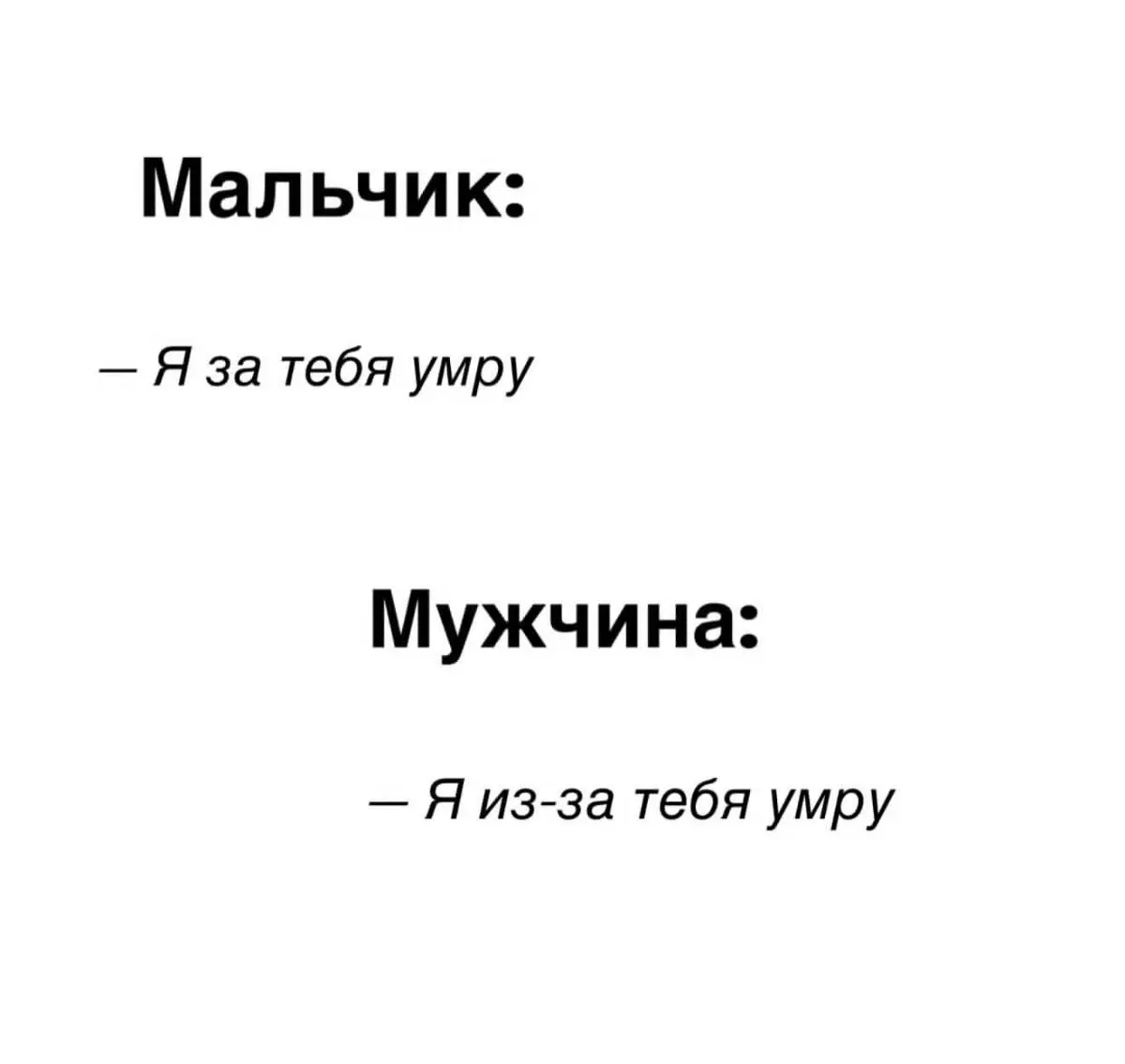 Где здесь, по-вашему, сильный мужчина?
Спойлер: везде💎
В первом случае всё очевидно: романтизм, героизм и готовность к самопожертвованию ради дамы сердца - с этого начинается опыт осознавания себя в п... | Сетка — социальная сеть от hh.ru