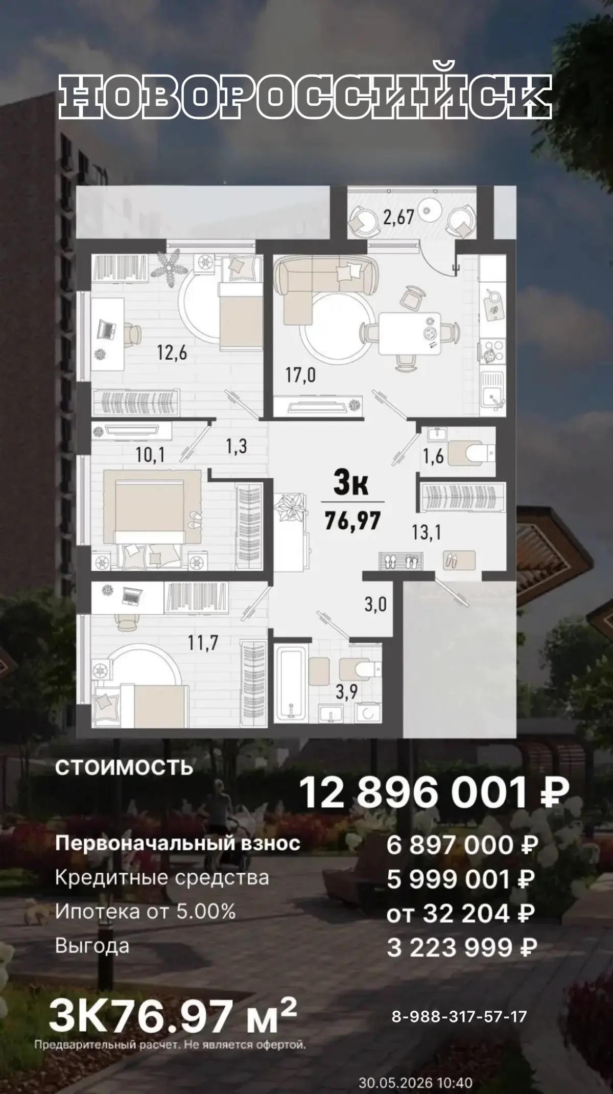⚡️ Сделай свой правильный выбор… | Сетка — социальная сеть от hh.ru