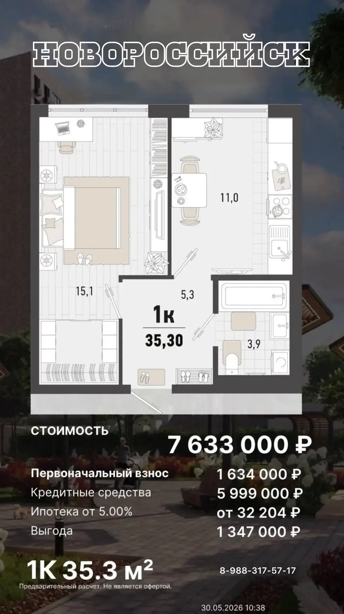 ⚡️ Сделай свой правильный выбор… | Сетка — социальная сеть от hh.ru