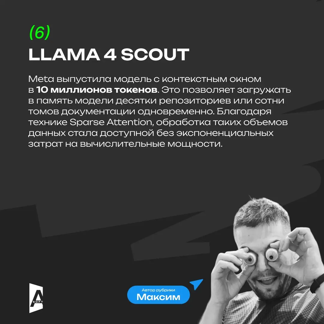 Мир IT несется вперед | Сетка — социальная сеть от hh.ru