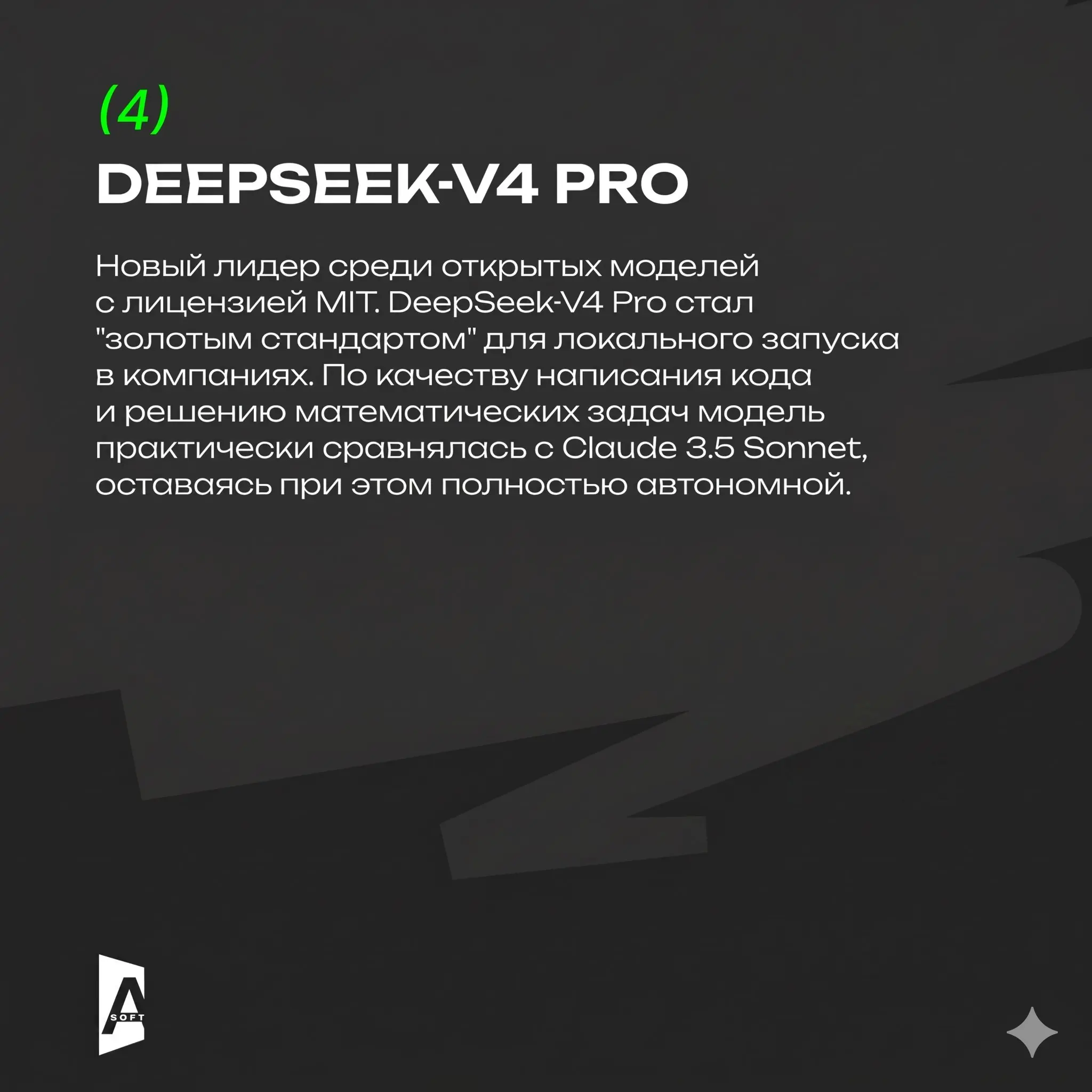 Мир IT несется вперед | Сетка — социальная сеть от hh.ru