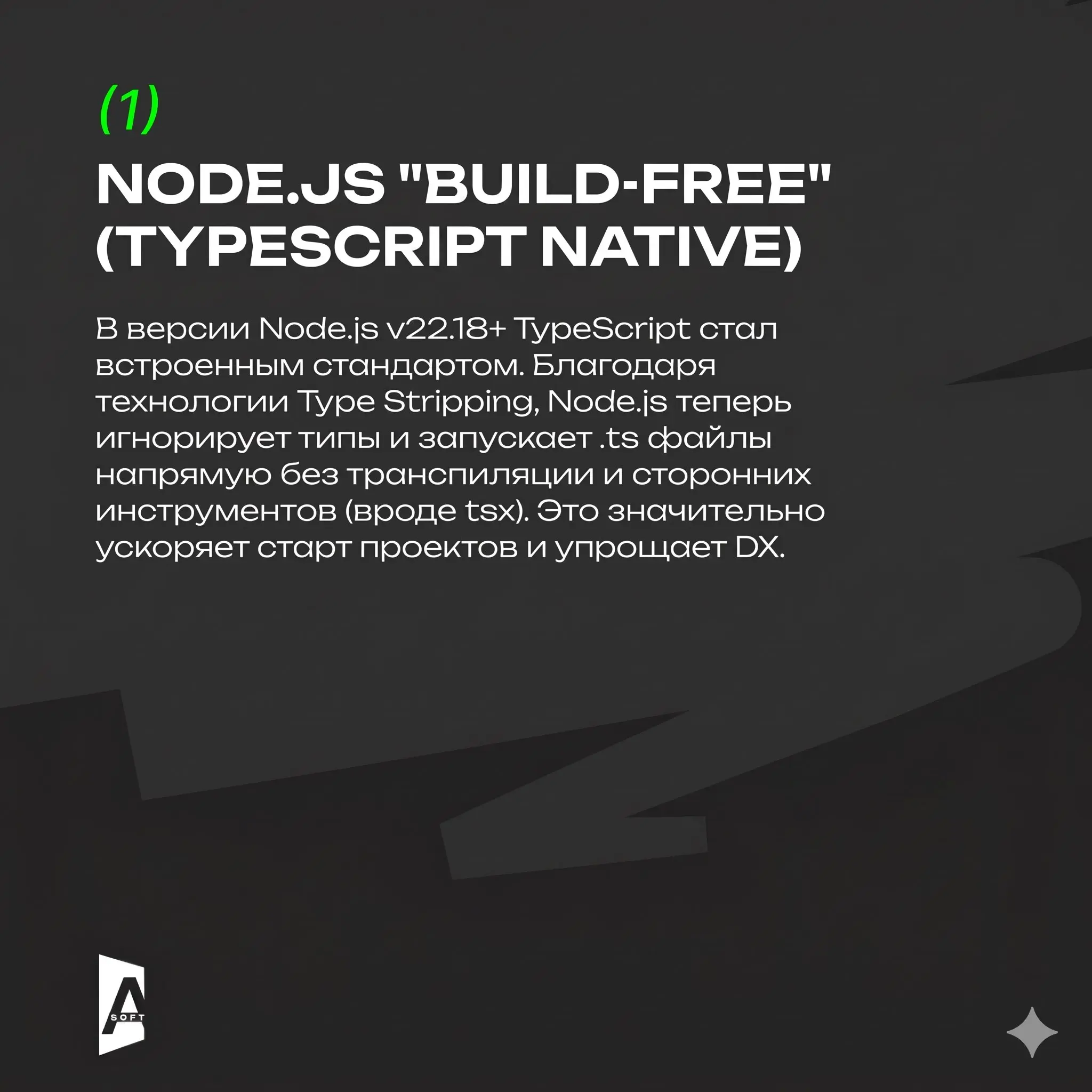 Мир IT несется вперед | Сетка — социальная сеть от hh.ru