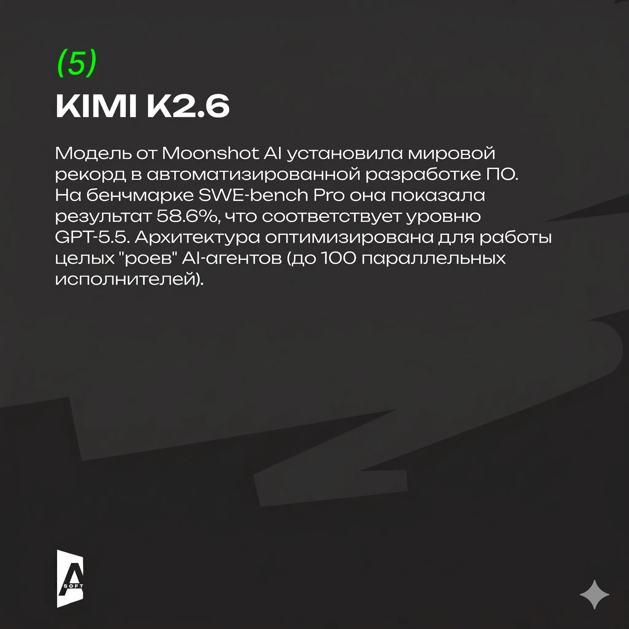 Мир IT несется вперед | Сетка — социальная сеть от hh.ru