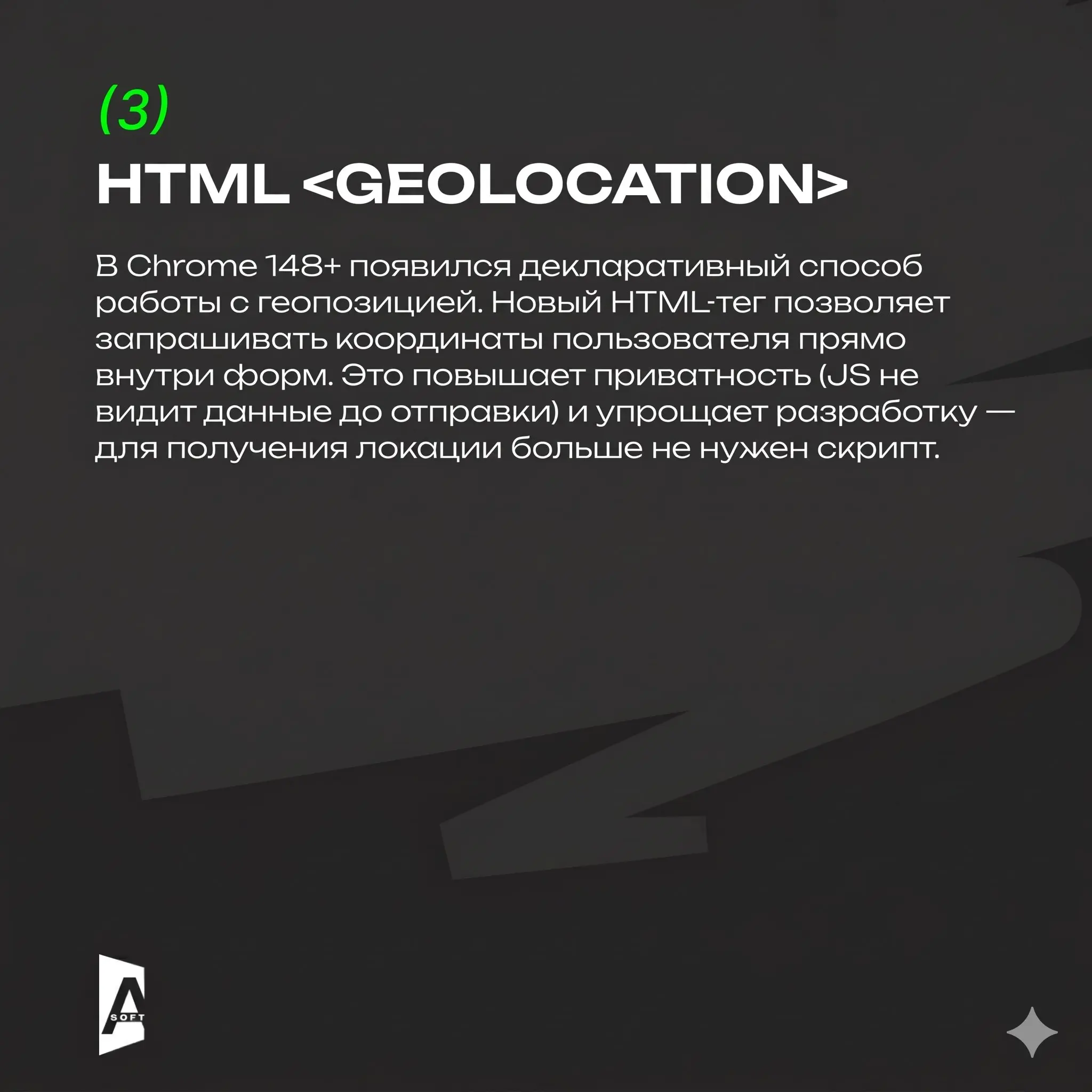 Мир IT несется вперед | Сетка — социальная сеть от hh.ru