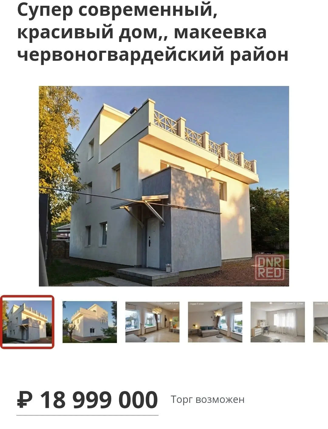Бедные районы Гвардейки😁 | Сетка — социальная сеть от hh.ru
