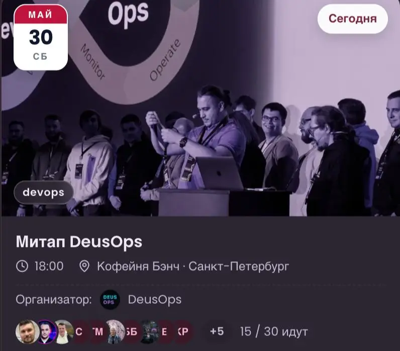 Всем привет! Если вдруг пропустили, то напоминаю – сегодня в 18:00 собираемся на посиделки с пивом в Санкт-Петербурге, шоссе Революции 3к2 - БЭНЧ!
Еще осталось немного мест
Регистрироваться на тусу зд... | Сетка — социальная сеть от hh.ru