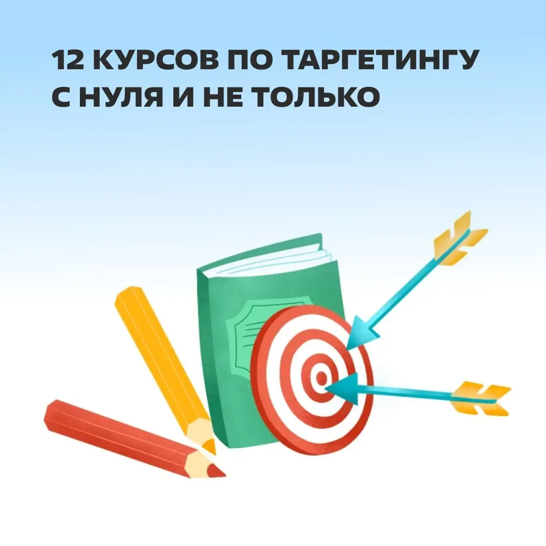 Если внезапно появилось желание учиться чему-то новому. https://clck.ru/3Ttrer | Сетка — социальная сеть от hh.ru