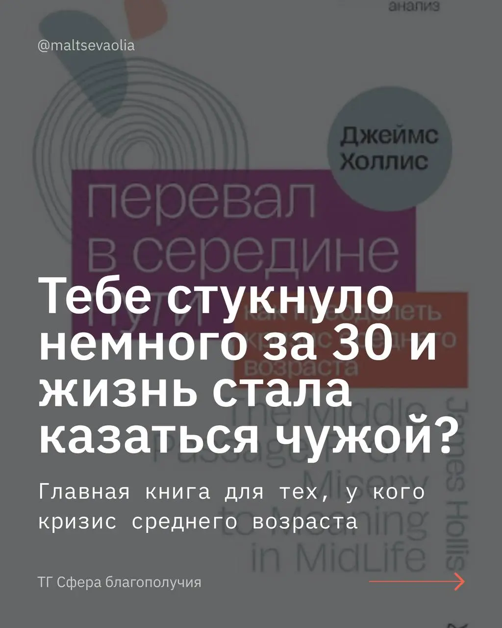 Я люблю изучать себя, и находить способы менять: лёгким это бывает редко, но сами по себе трансформации мне очень нравятся.
В какой-то момент поиск начинает ощущаться как кризис | Сетка — социальная сеть от hh.ru