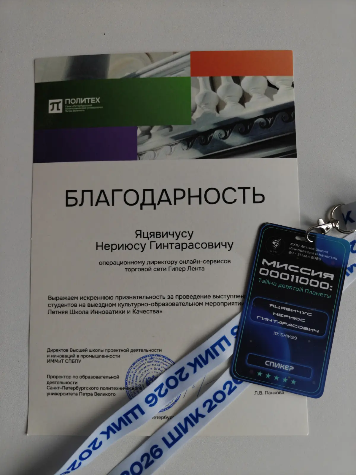 Проснись и пой, проснись и пой – попробуй в жизни хоть раз🧐 | Сетка — социальная сеть от hh.ru