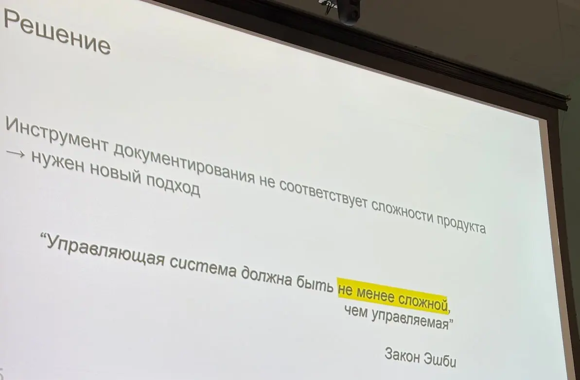 Архитектурный митапе Т1 в Москве
Главная мысль митапа, которая больше всего мне зашла: простые системы часто выигрывают у «стандартного» энтерпрайз‑зоопарка | Сетка — социальная сеть от hh.ru