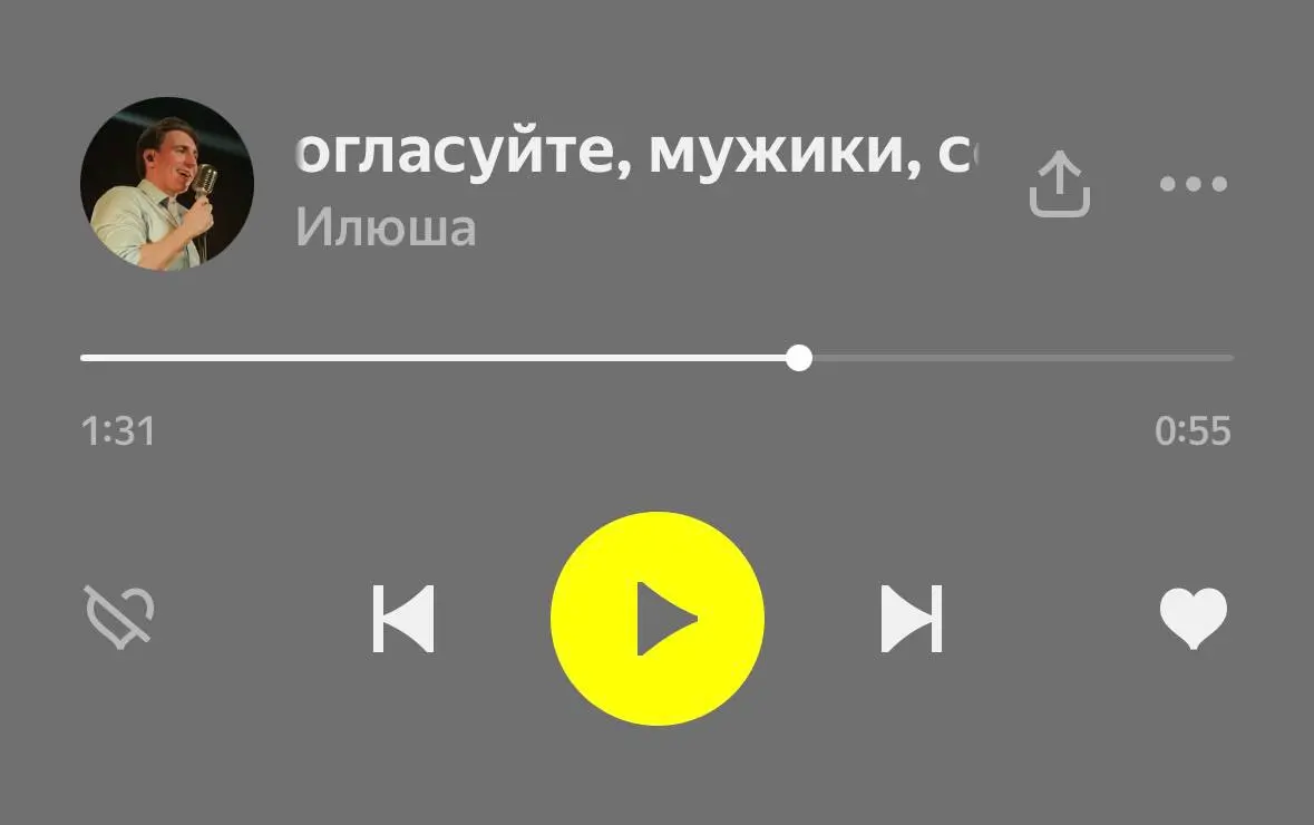 Очень жизненный трек про согласования в IT. 🤣 | Сетка — социальная сеть от hh.ru